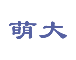 萌大 第12类运输工具商标图样