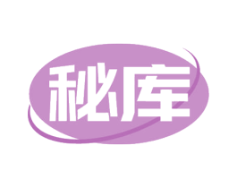 秘库 第24类布料床单商标图样