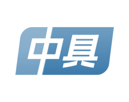 中具 第24类布料床单商标图样
