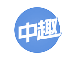 中趣 第24类布料床单商标图样