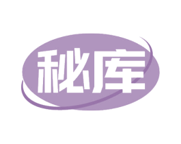 秘库 第20类家具商标图样