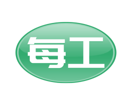 每工 第20类家具商标图样