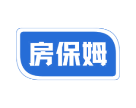 房保姆 第20类家具商标图样