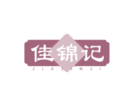 佳锦记 第43类餐饮酒店商标图样