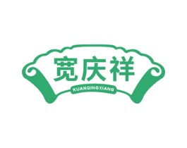 宽庆祥 第30类小食配料商标图样