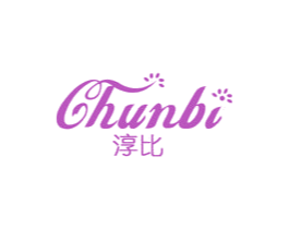 淳比 第29类食品商标图样