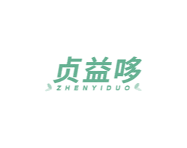 贞益哆 第29类食品商标图样