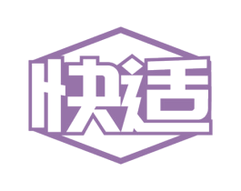 快适 第19类建筑材料商标图样