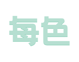 每色 第19类建筑材料商标图样