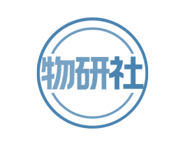 物研社 第18类皮革箱包商标图样