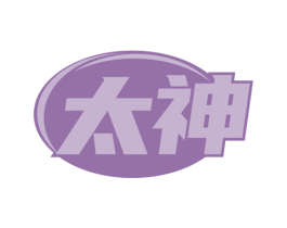 太神 第18类皮革箱包商标图样