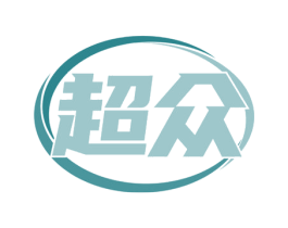 超众 第18类皮革箱包商标图样
