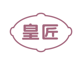 皇匠 第8类手工器械商标图样