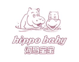 HIPPO BABY 河马宝宝 第5类医药商标图样