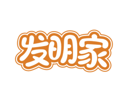 发明家 第5类医药商标图样