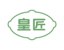 皇匠 第43类餐饮酒店商标图样