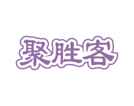 聚胜客 第43类餐饮酒店商标图样