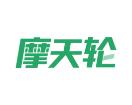 摩天轮 第37类建筑修理商标图样