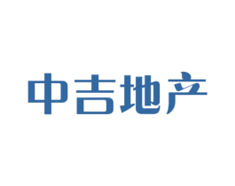 中吉地产 第36类金融物管商标图样