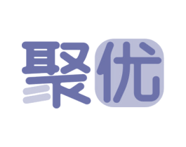 聚优 第36类金融物管商标图样