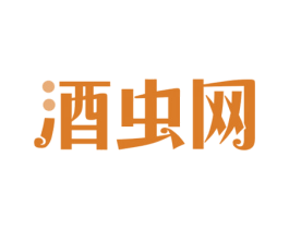 酒虫网 第35类广告贸易商标图样