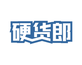 硬货郎 第35类广告贸易商标图样