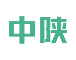 中陕 第35类广告贸易商标图样