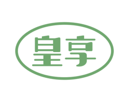 皇享 第32类啤酒饮料商标图样