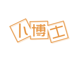 卜博士 第30类小食配料商标图样