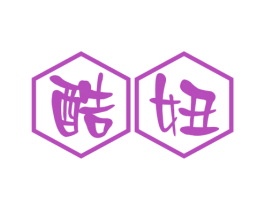 酷妞 第30类小食配料商标图样