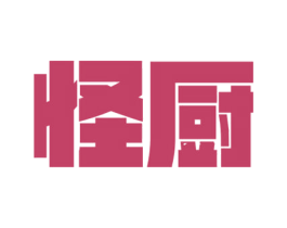 怪厨 第30类小食配料商标图样