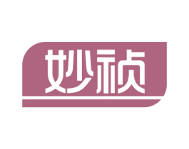 妙祯 第30类小食配料商标图样