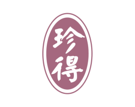 珍得 第30类小食配料商标图样
