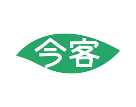 今客 第30类小食配料商标图样
