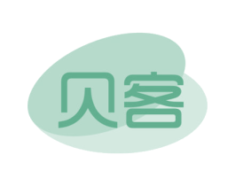 贝客 第30类小食配料商标图样