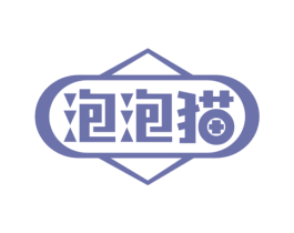 泡泡猫 第30类小食配料商标图样