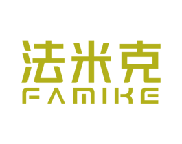 法米克 第10类医疗器械商标图样