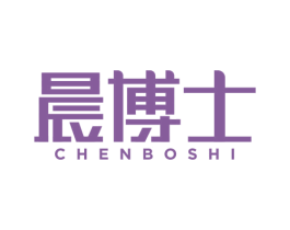晨博士 第21类厨房洁具商标图样