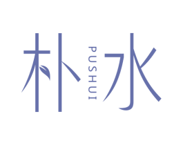 朴水 第25类服装鞋帽商标图样