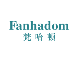 FANHADOM 梵哈顿 第20类家具商标图样