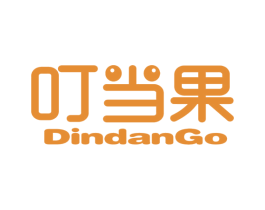 叮当果 DINDANGO 第3类化妆品商标图样
