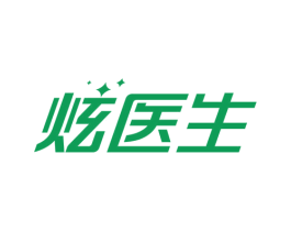 炫医生 第10类医疗器械商标图样