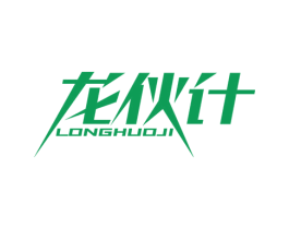 龙伙计 第29类食品商标图样