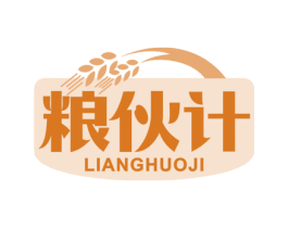 粮伙计 第43类餐饮酒店商标图样