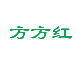 方方红 第19类建筑材料商标图样