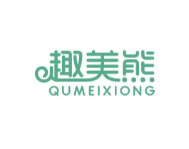趣美熊 第20类家具商标图样