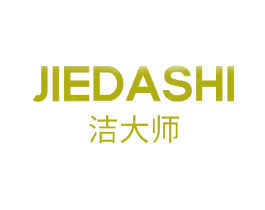 洁大师 第16类办公工具商标图样
