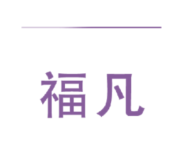 第14类珠宝钟表商标图样