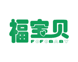 福宝贝 FOFOBABY 第14类珠宝钟表商标图样