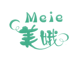 美娥 第3类化妆品商标图样